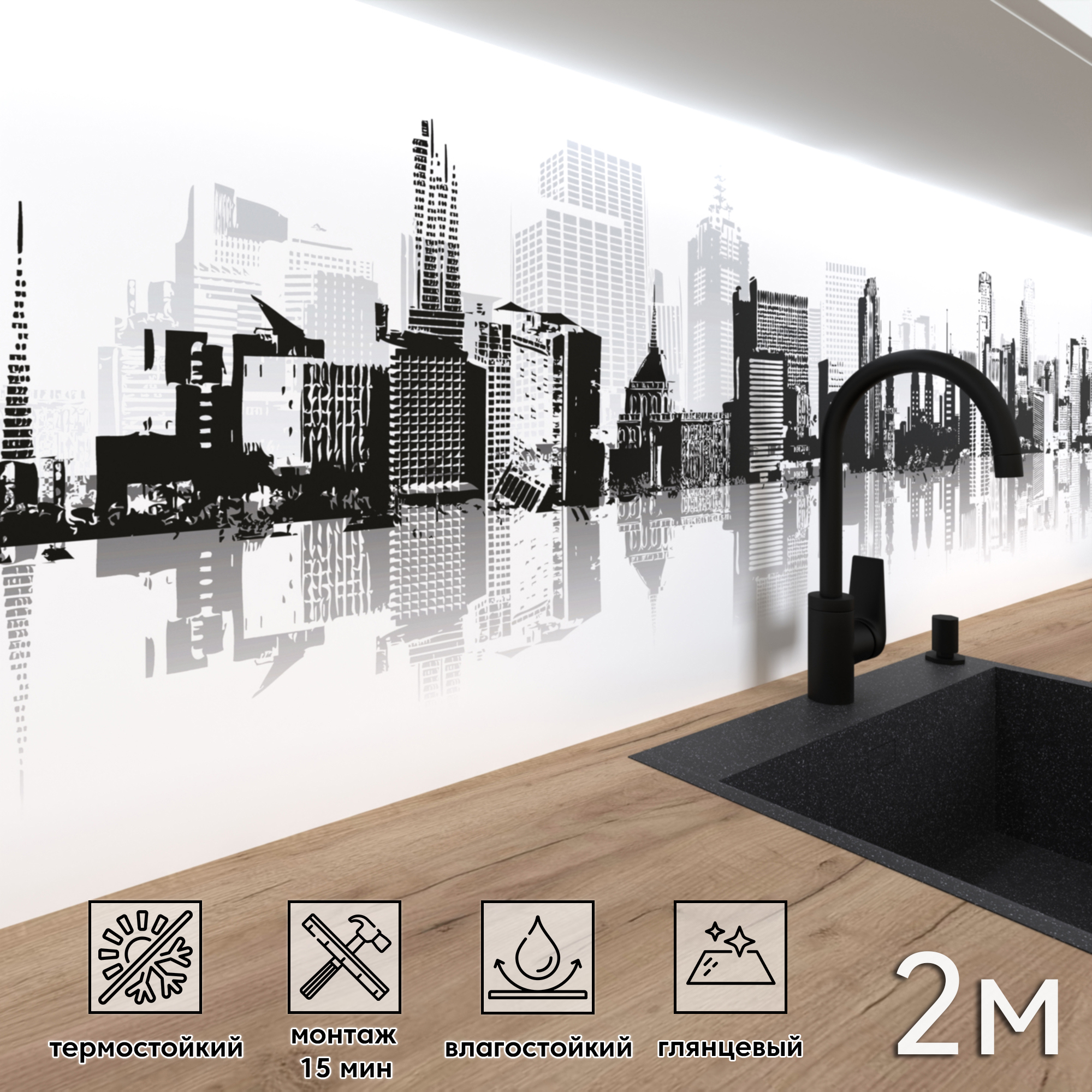 Изображение товара Стеновая панель Фартукофф ФФ 117 200x60 см ПВХ глянцевая белая или черная