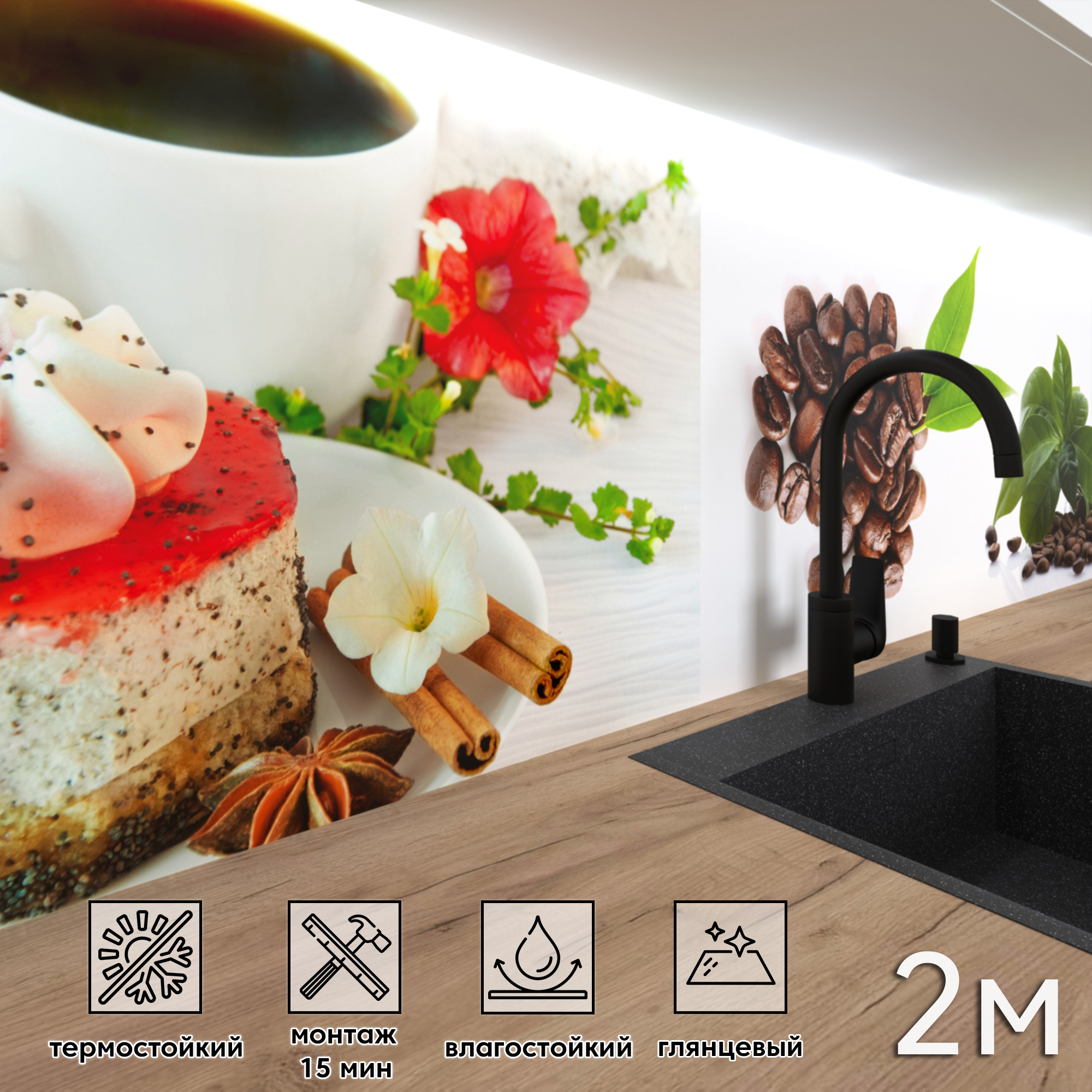 Изображение товара Стеновая панель Фартукофф ФФ - 118 200x60 см ПВХ глянцевая