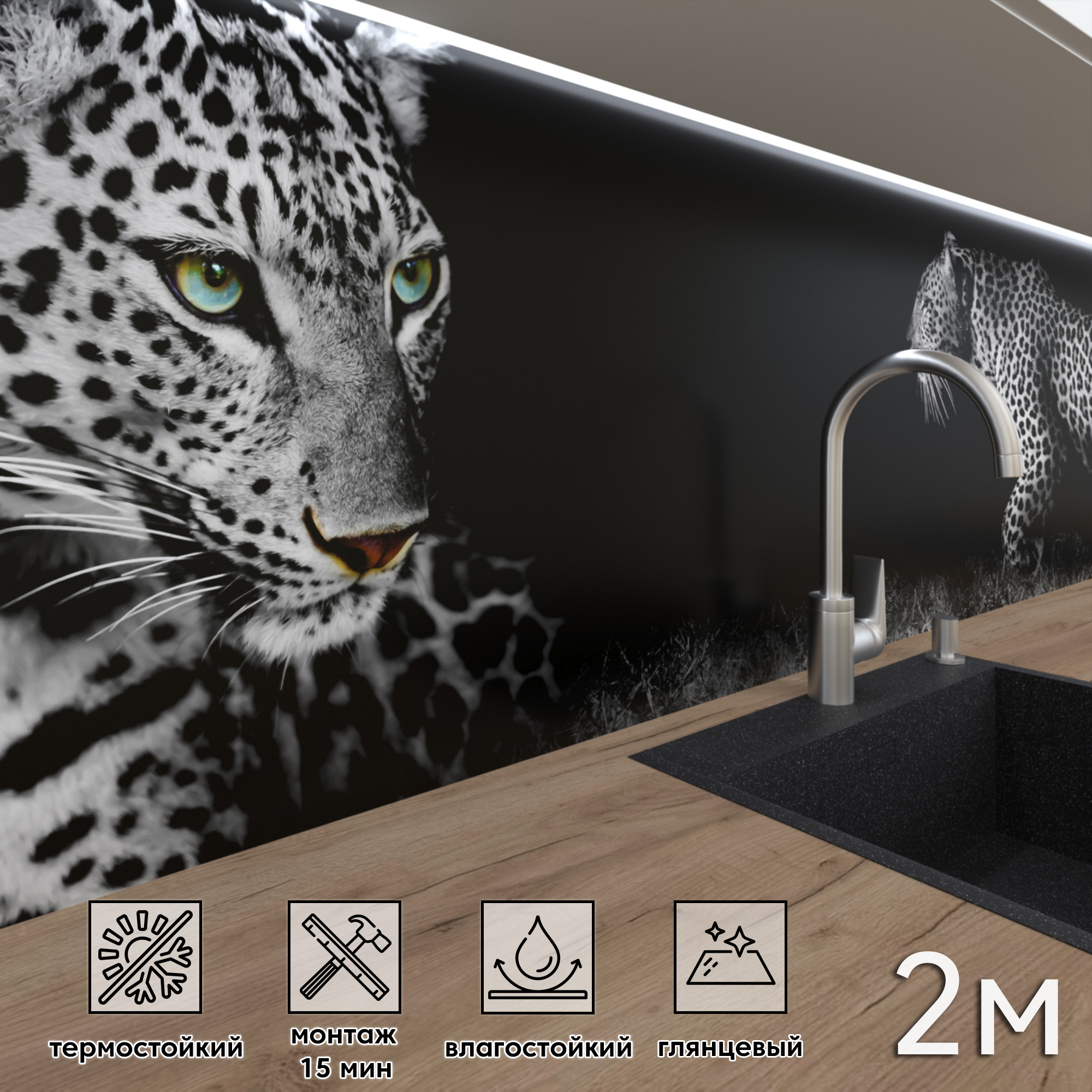 Изображение товара Стеновая панель ПВХ Фартукофф ФФ - 12 200x60 см глянцевая серый/черный