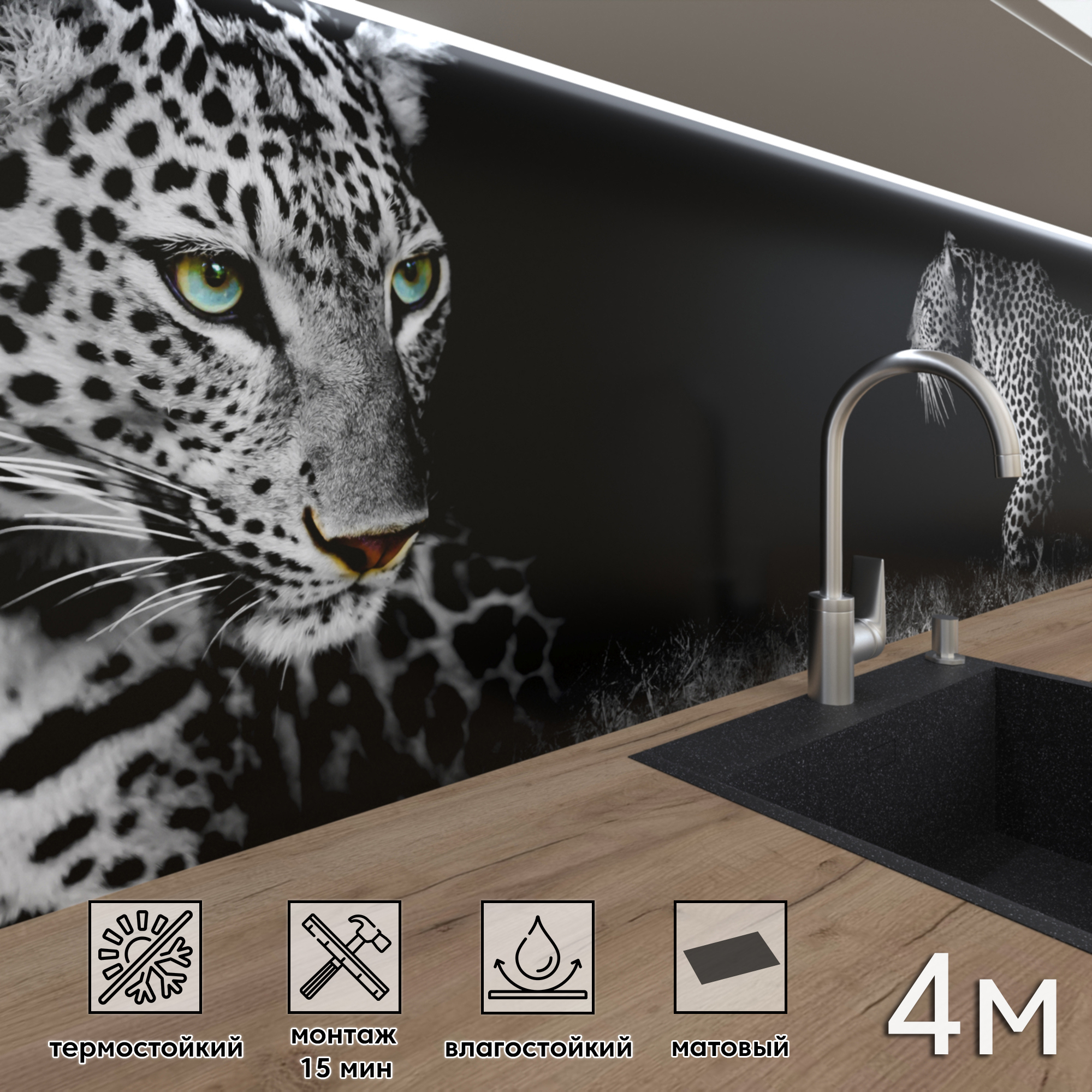 Изображение товара Стеновая панель матовая из ПВХ для интерьера 400х60 см ФАРТУКОФФ