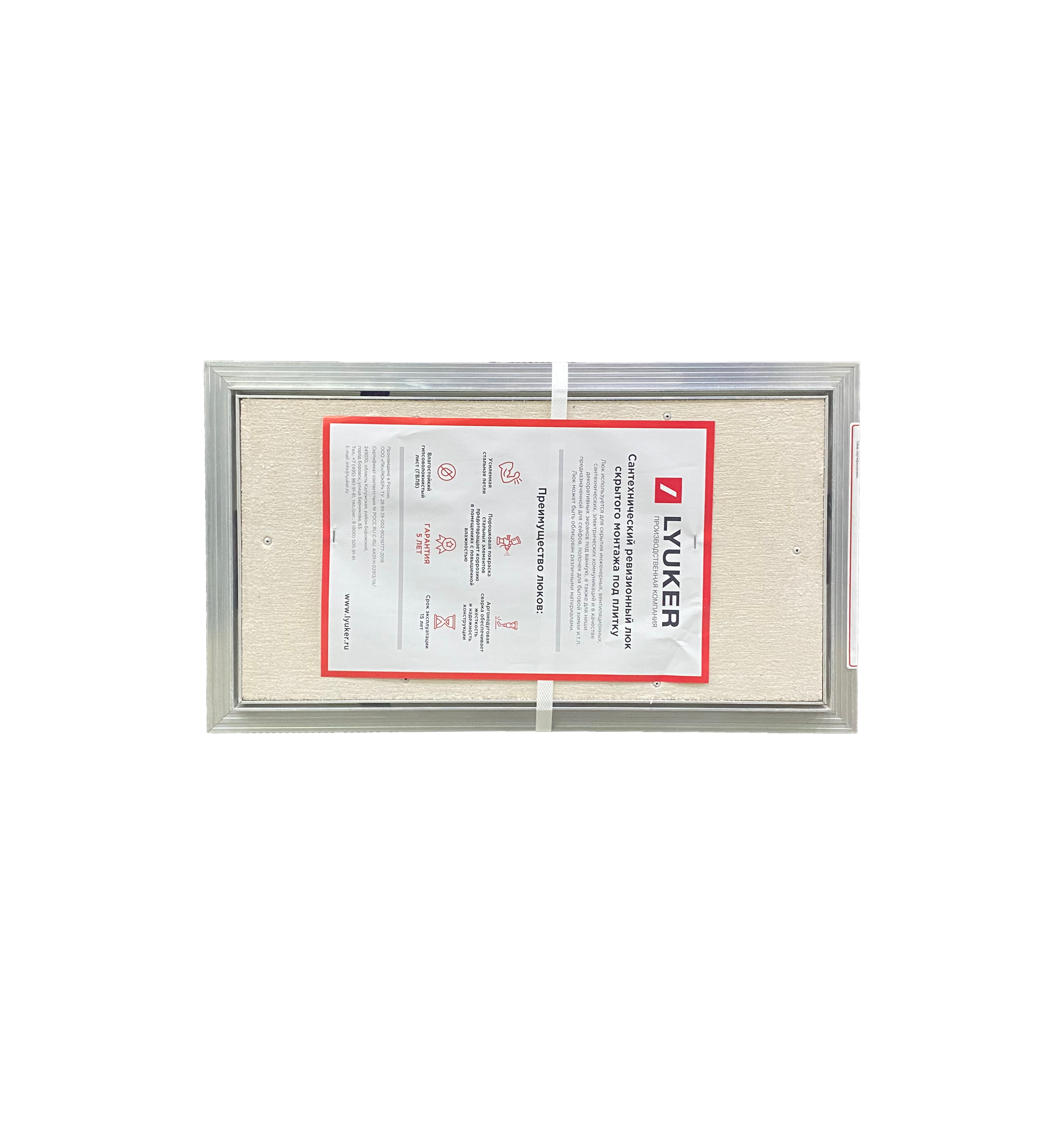 Изображение товара Люк ревизионный скрытый нажимной Lyuker AL-KR металл 60x40 см Россия