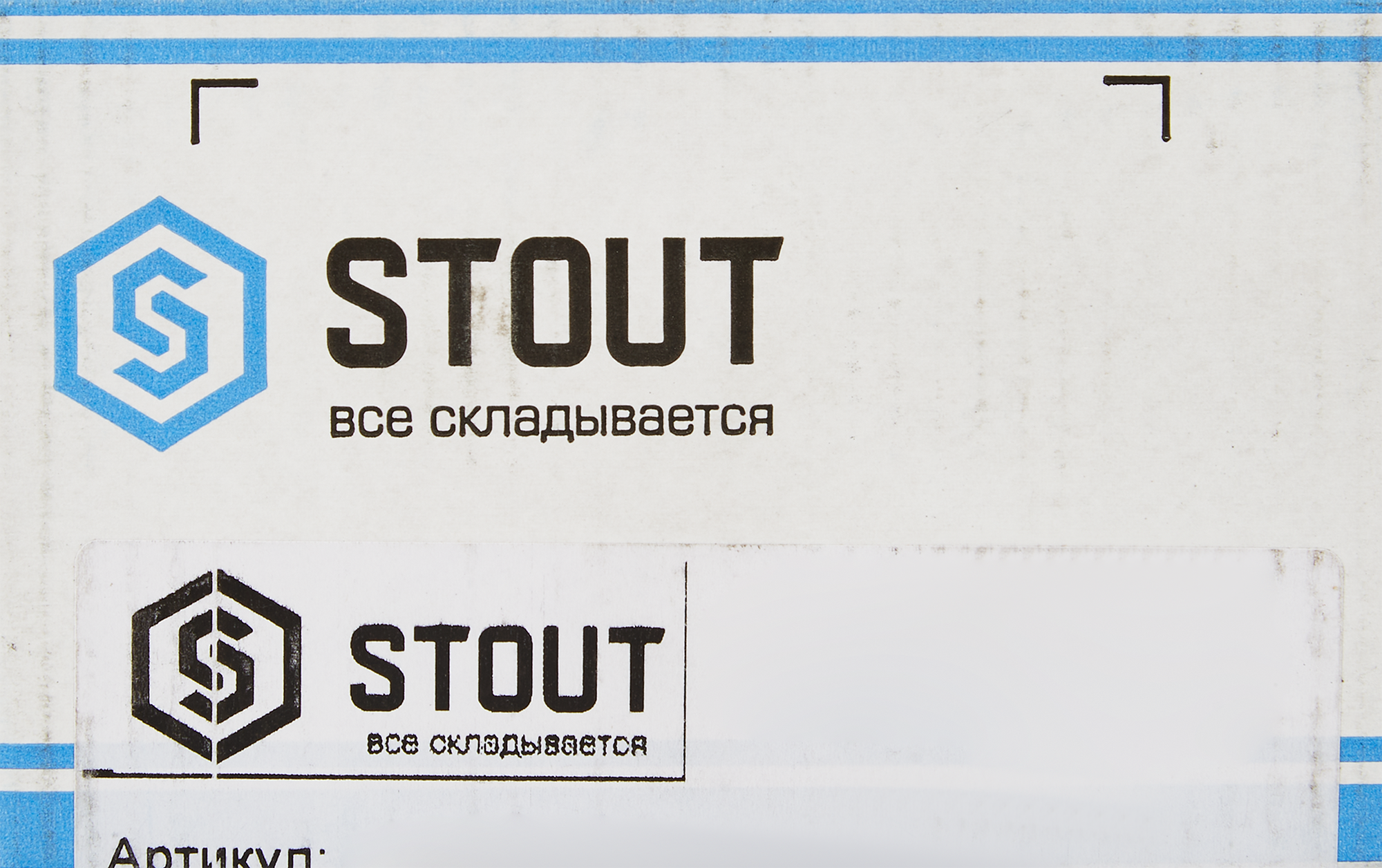 Коллектор Stout на 2 отвода 3/4"x1/2" латунь - 4