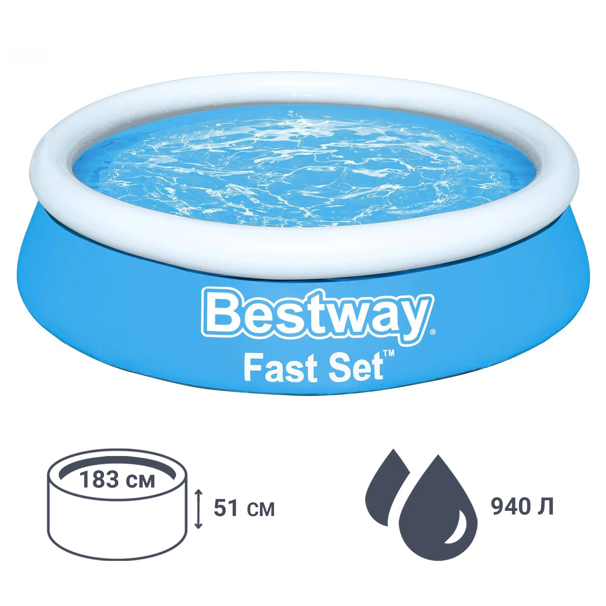 Бассейн надувной круглый Bestway 57392 BW 183x183x51 см 940 л - 1