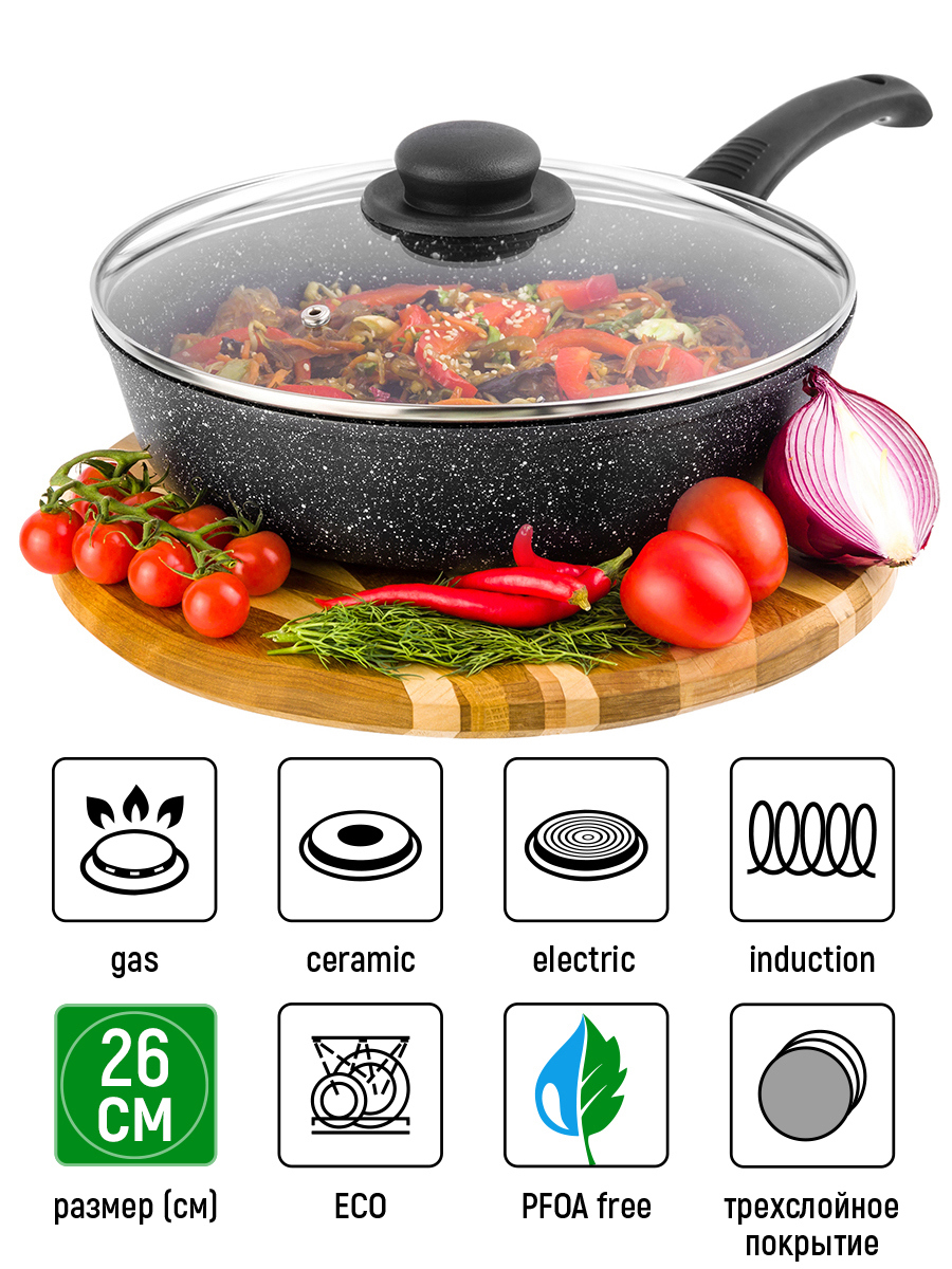 Изображение товара Сковорода Elan gallery 120245 26 см алюминий с крышкой цвет черный/прозрачный