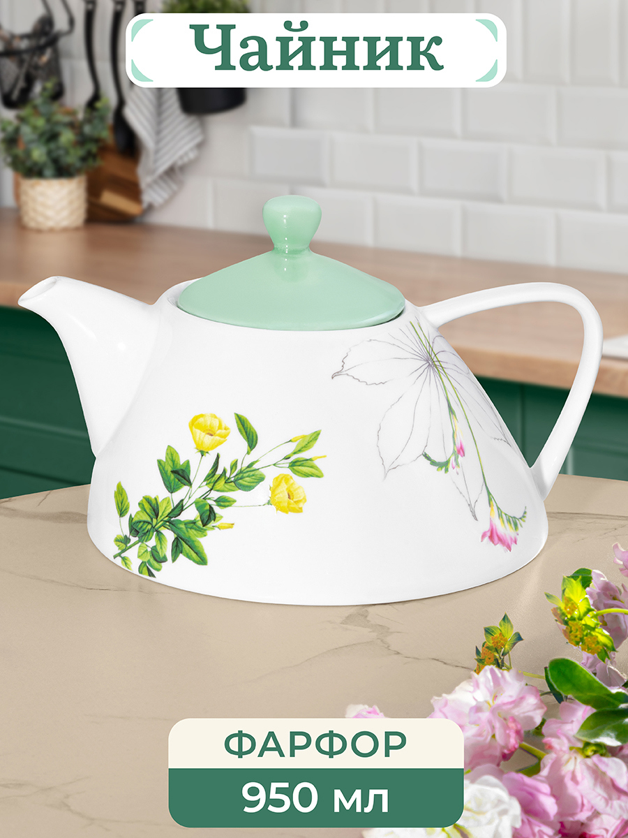Изображение товара Чайник 950 мл Elan gallery фарфор цвет белый, синий, розовый, зеленый, желтый