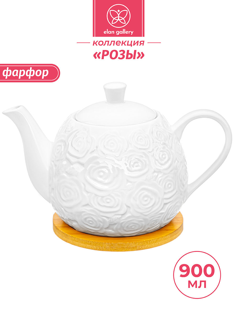 Изображение товара Фарфоровый чайник Розы 900 мл ELAN GALLERY с фильтром и подарочной упаковкой