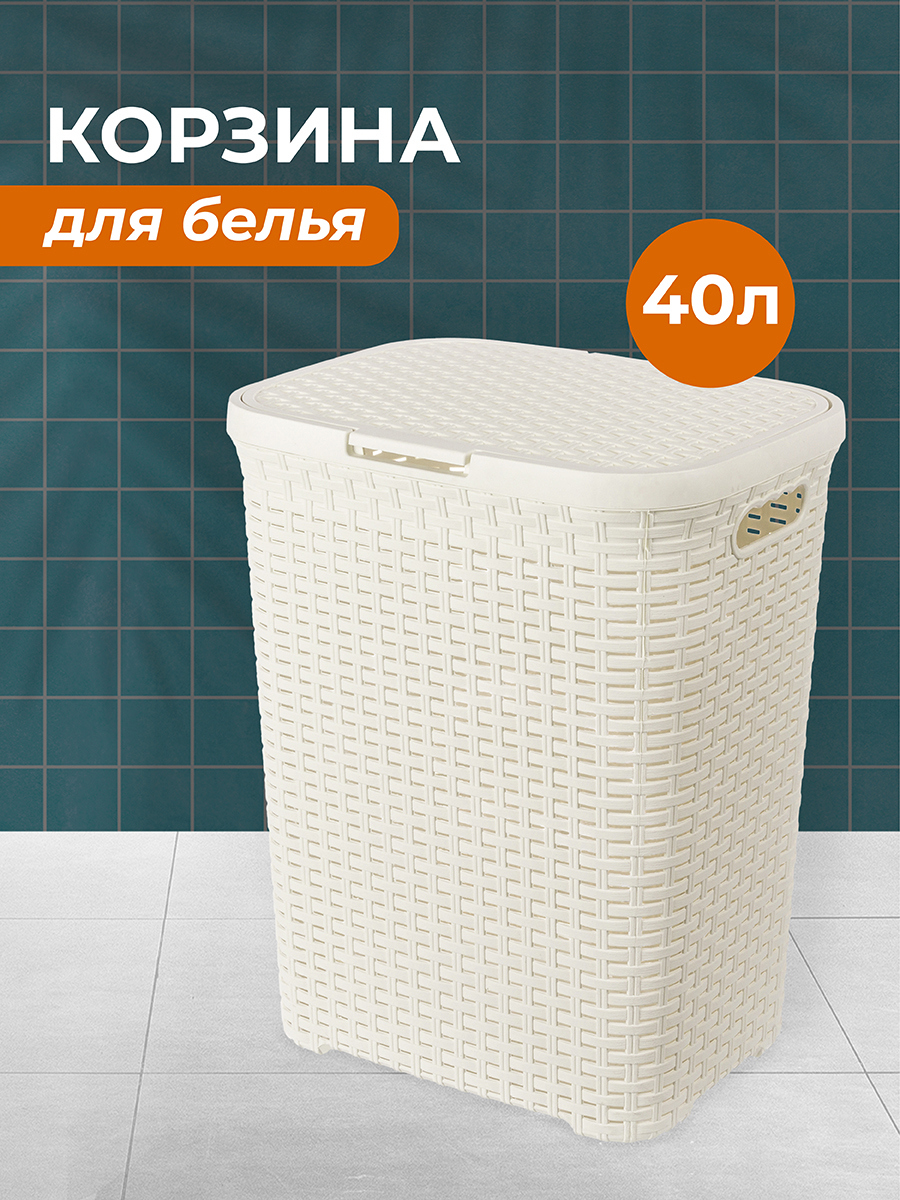 Изображение товара Корзина для белья Violet 811417, 40 л