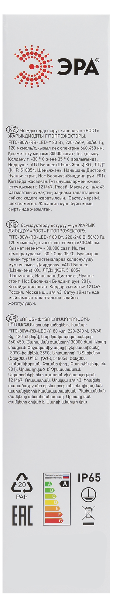 Превью изображения товара