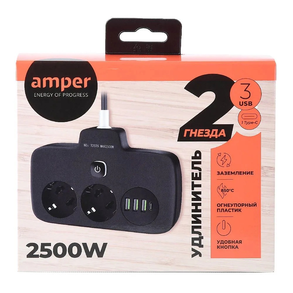 Изображение товара Удлинитель бытовой Amper T2535B 3x0.75 0.2 м 2 розетки с заземлением 2500 Вт 3 USB Type-C цвет черный