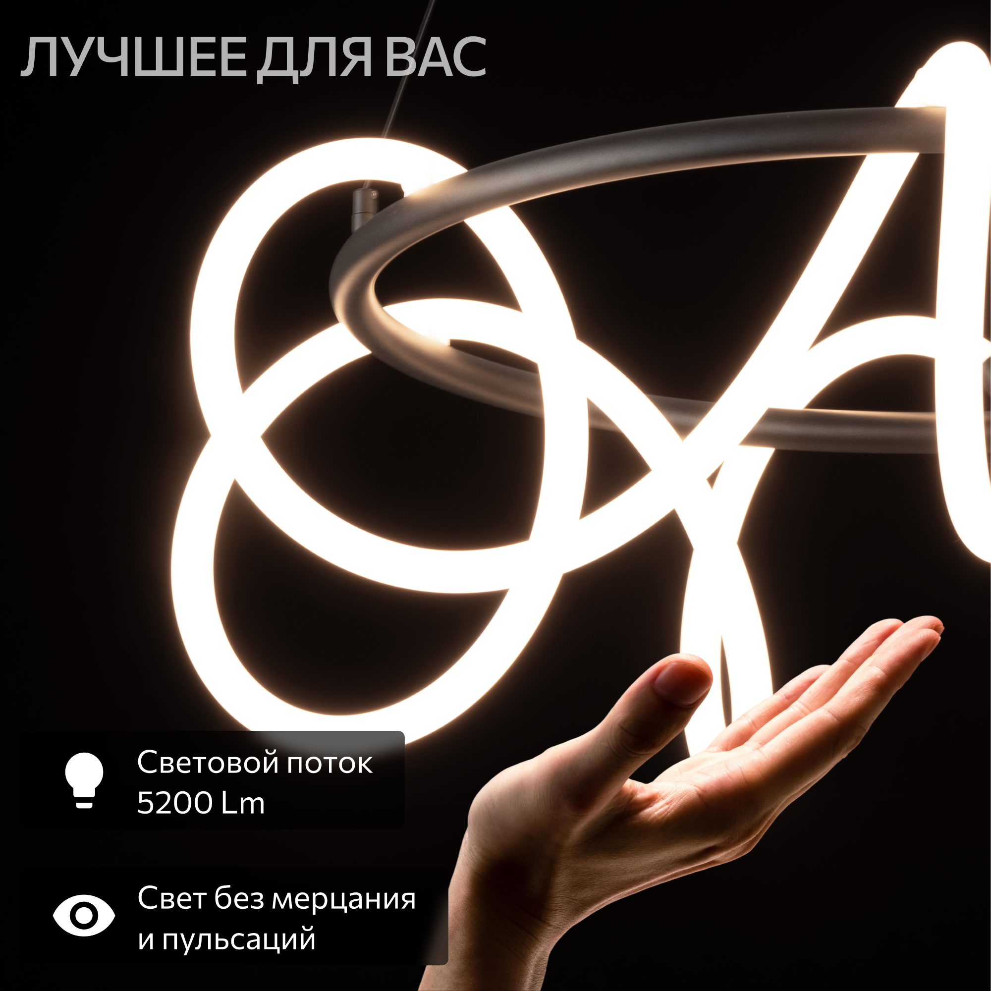 Изображение товара Люстра подвесная светодиодная Citilux PYTHON CL220261 черная регулируемая 52Вт