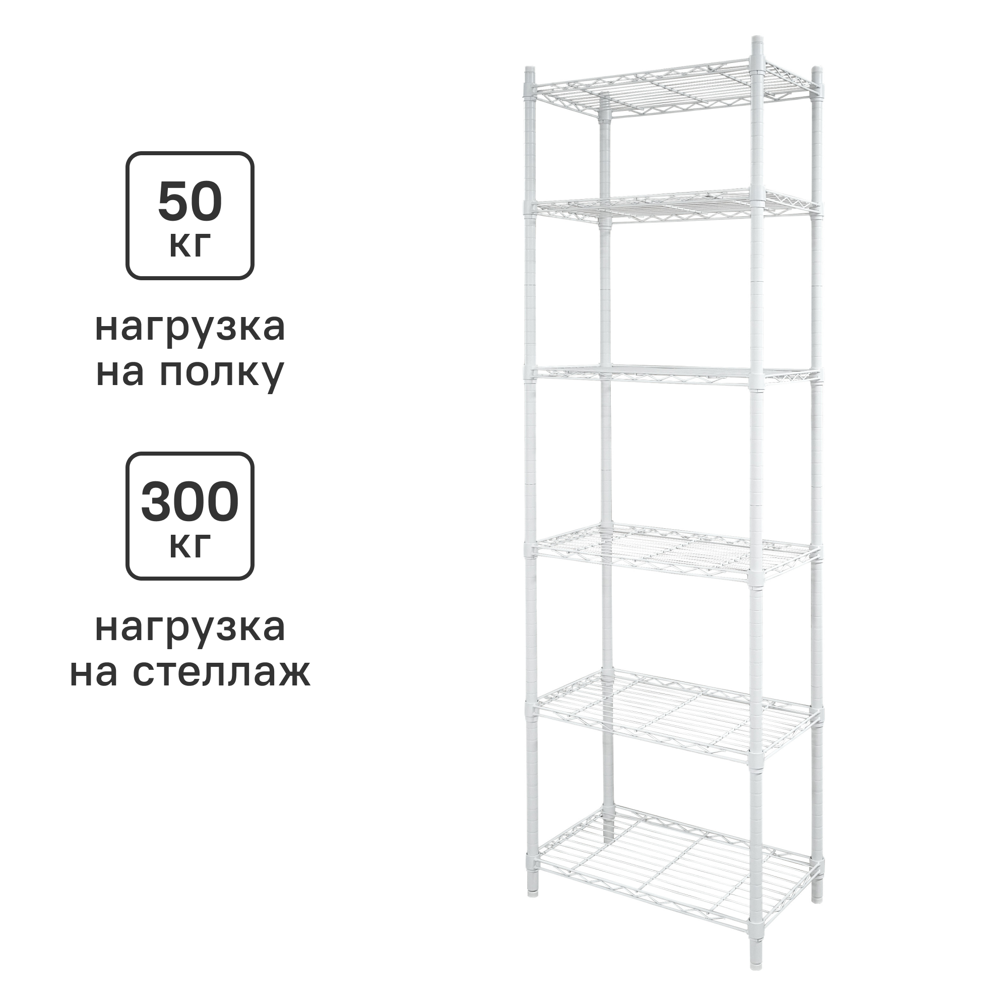 Изображение товара Металлический сетчатый стеллаж Konsensa 60x35x180 см белый для дома склада гаража
