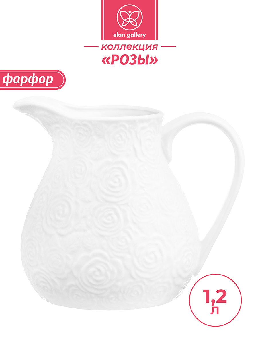Изображение товара Кувшин из фарфора Розы - 1, 2 литра, белый, высокое качество, стильный дизайн