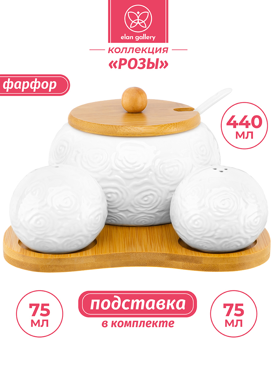 Изображение товара Сахарница Elan gallery фарфор разноцветная 540442