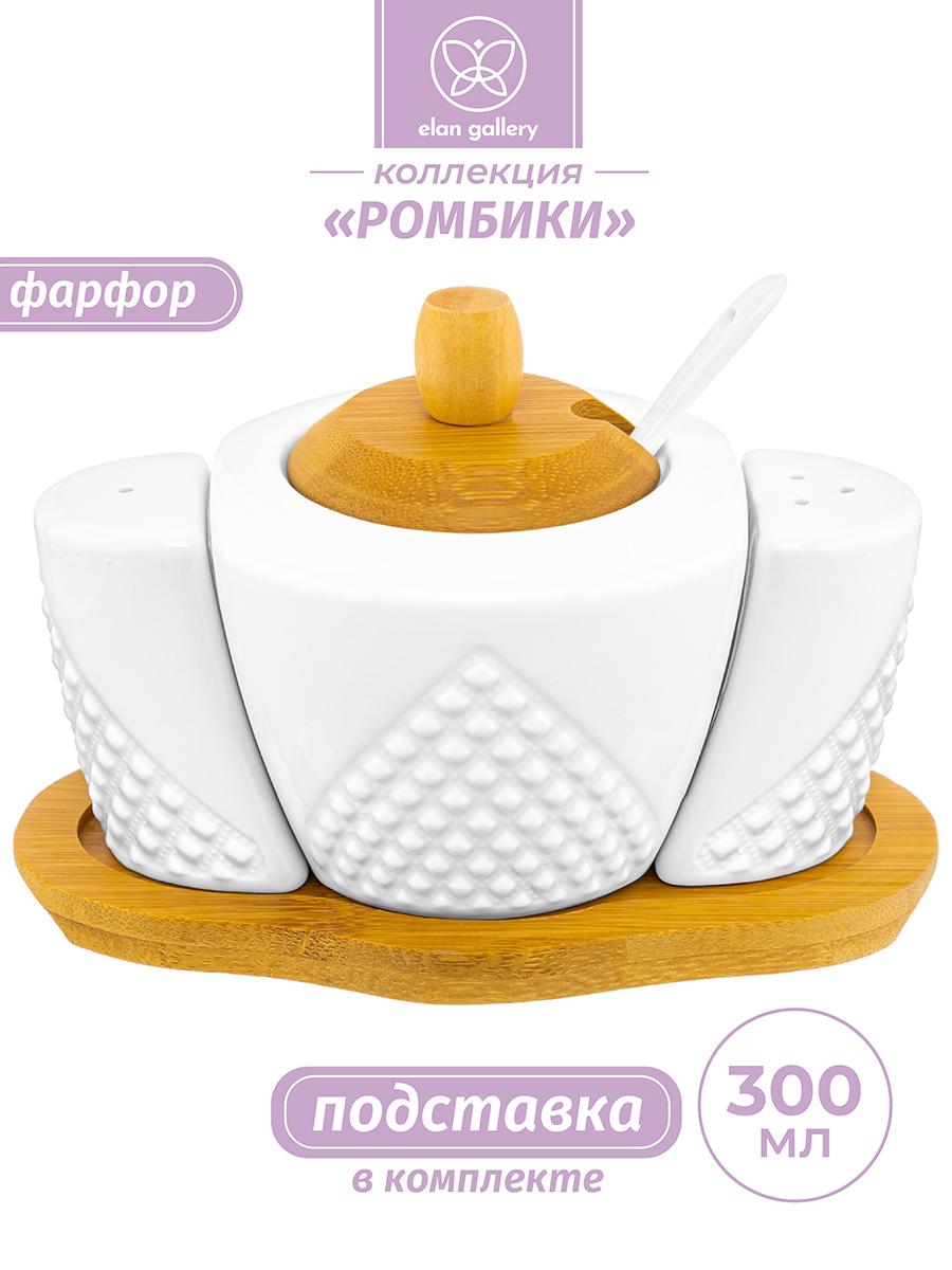Изображение товара Набор посуды ELAN GALLERY Ромбики 0.3 л фарфор белый коричневый