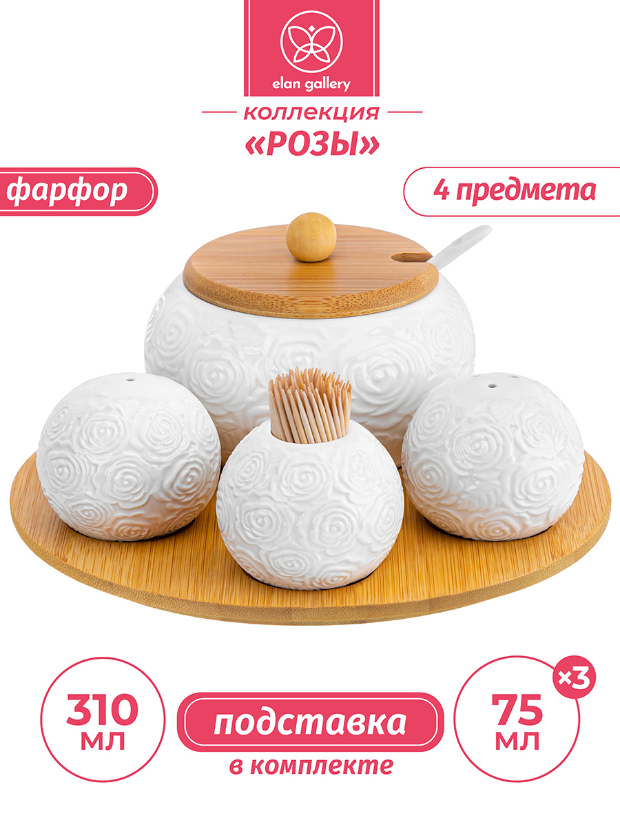 Изображение товара Элегантный набор для хранения специй и продуктов ELAN GALLERY Розы фарфор бамбук