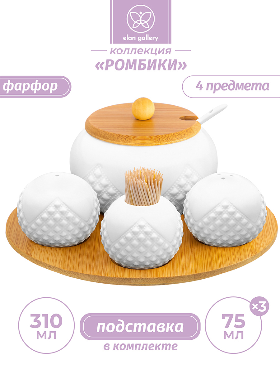 Изображение товара Банка для пищевых продуктов Elan gallery 540791 фарфор цвет белый, коричневый