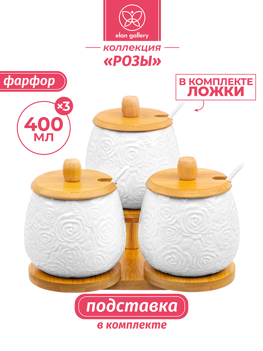 Изображение товара Банка для пищевых продуктов Elan gallery 540836 фарфор цвет белый, светло-коричневый
