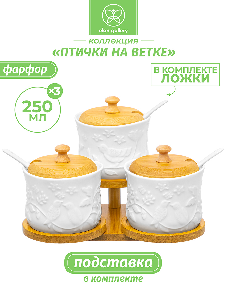 Изображение товара Банка для пищевых продуктов Elan gallery 540866 фарфор цвет белый, светло-коричневый