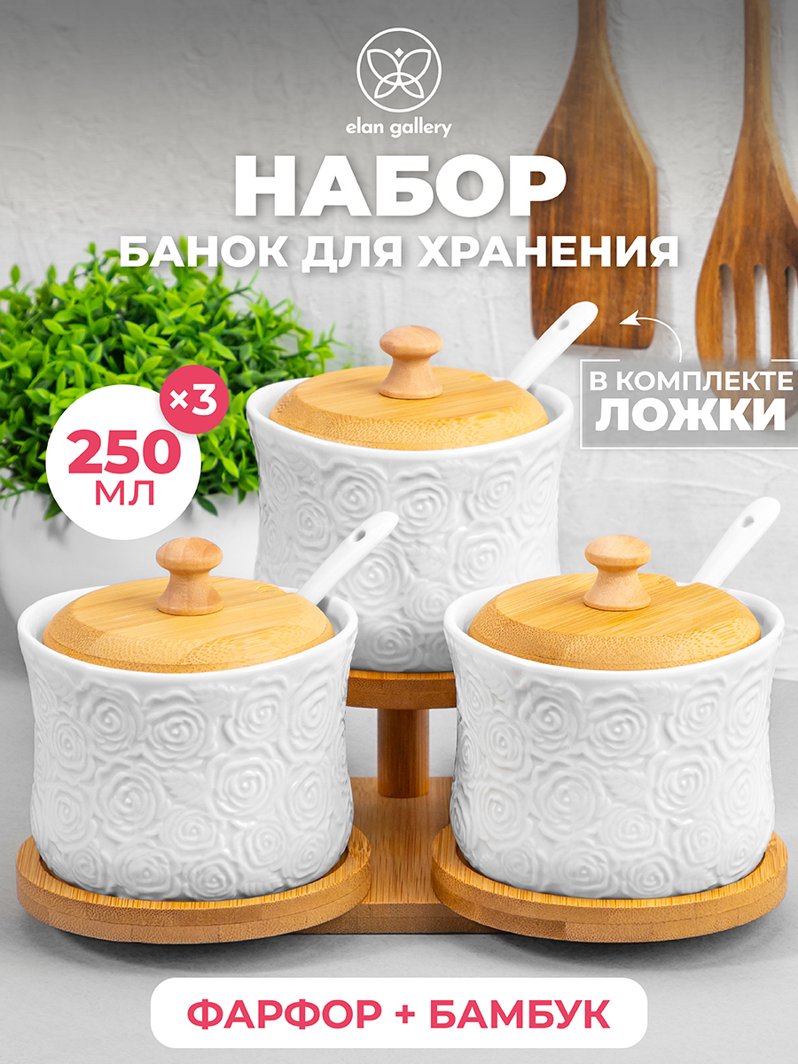 Изображение товара Набор из трех фарфоровых банок для продуктов с бамбуковой подставкой ELAN GALLERY серии Розы
