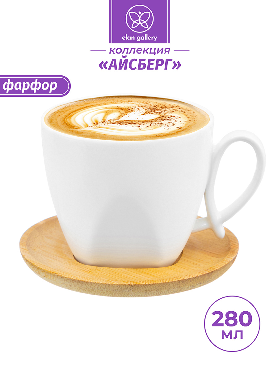 Изображение товара Чашка Айсберг ELAN GALLERY фарфор 280 мл с подставкой из бамбука