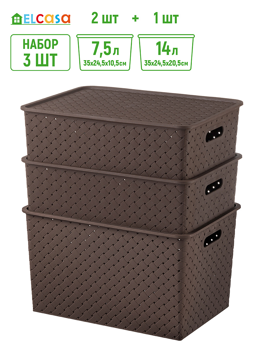 Изображение товара Набор из 3 корзин из полипропилена серии Береста компании EL CASA 25.5x36.5x26.5 см