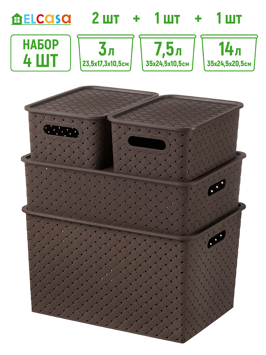Изображение товара Корзина El Casa 811897+4 для хранения на кухне и в ванной
