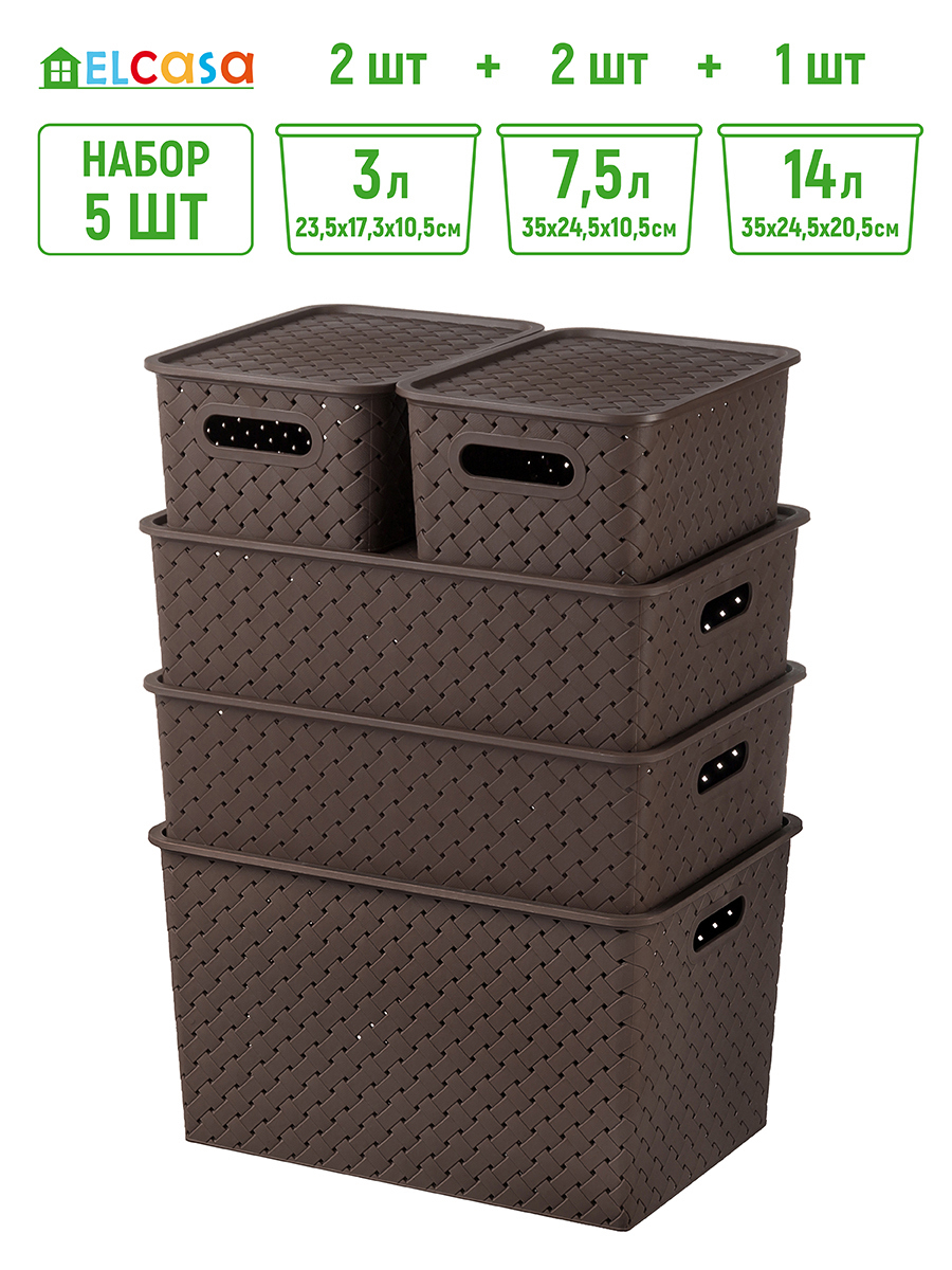 Изображение товара Корзина El Casa 811897 набор из 5 корзин полипропилен