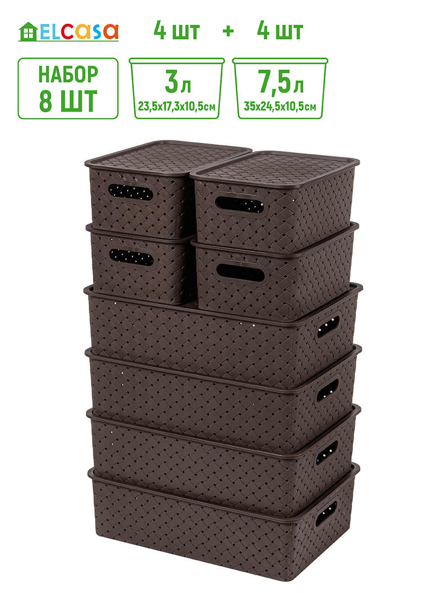 Изображение товара Набор пластиковых корзин EL CASA 811899+8 25.5x36.5 см для хранения и организации