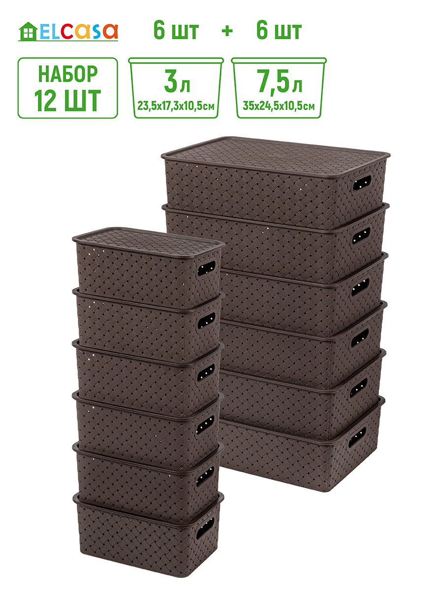 Изображение товара Корзина El Casa 811899+12 24.50x38x35.50 см полипропилен цвет темно-коричневый 12 шт
