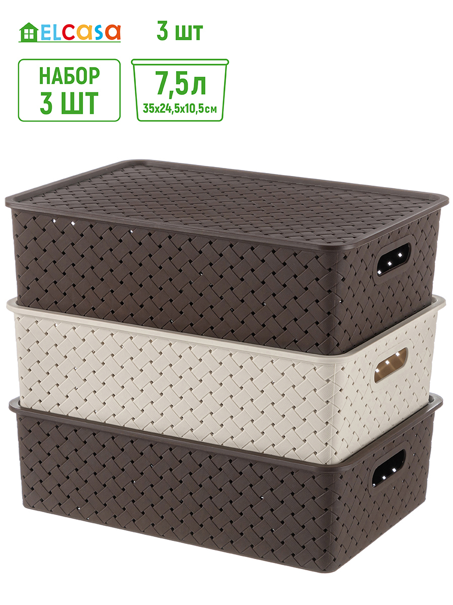 Изображение товара Набор из 3 пластиковых корзин EL CASA 811902-3 7.5 л с ручками крышками для хранения и организация