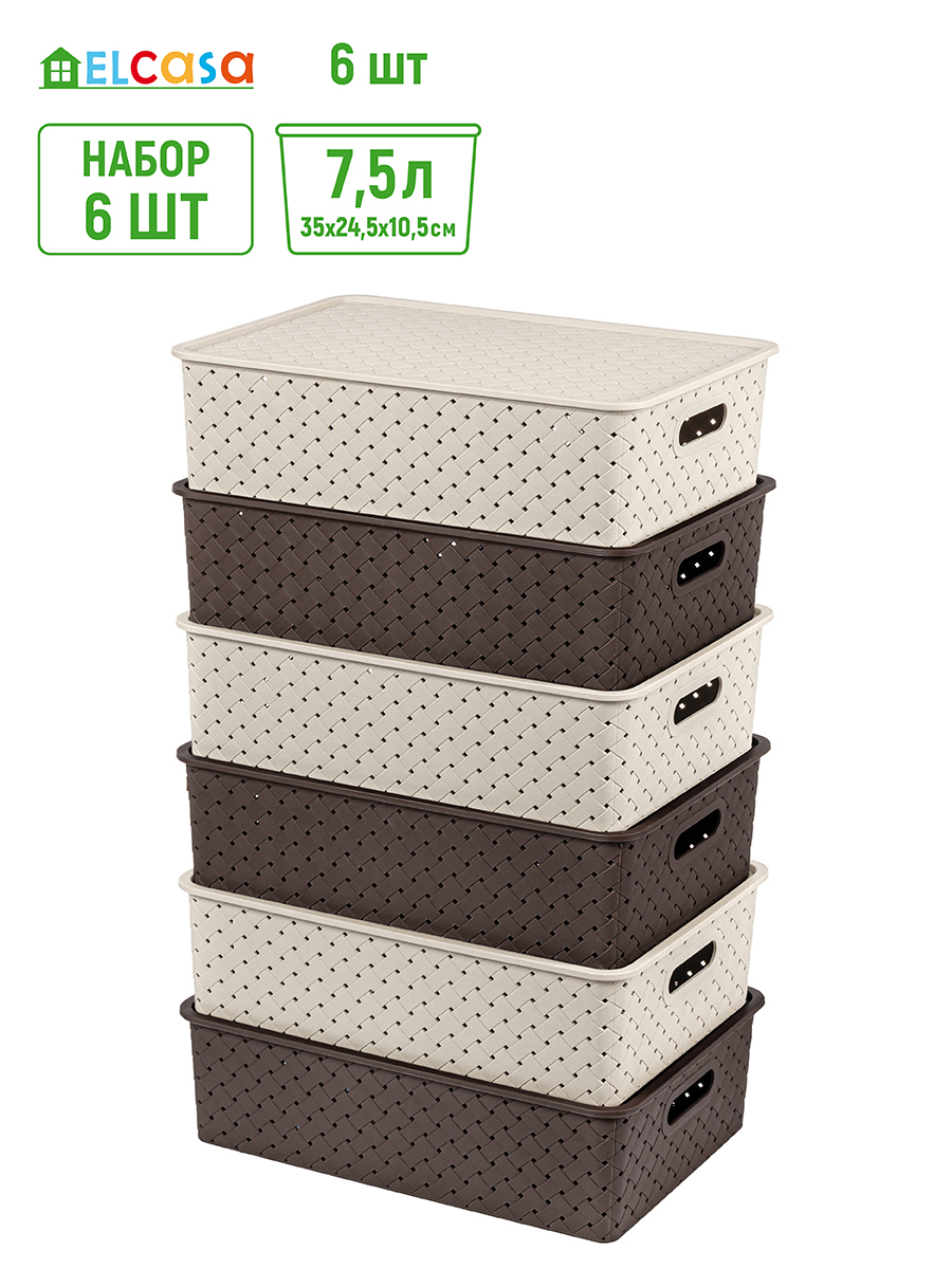 Изображение товара Корзина El Casa 811902-6 набор из 6 латте/темно-коричневых