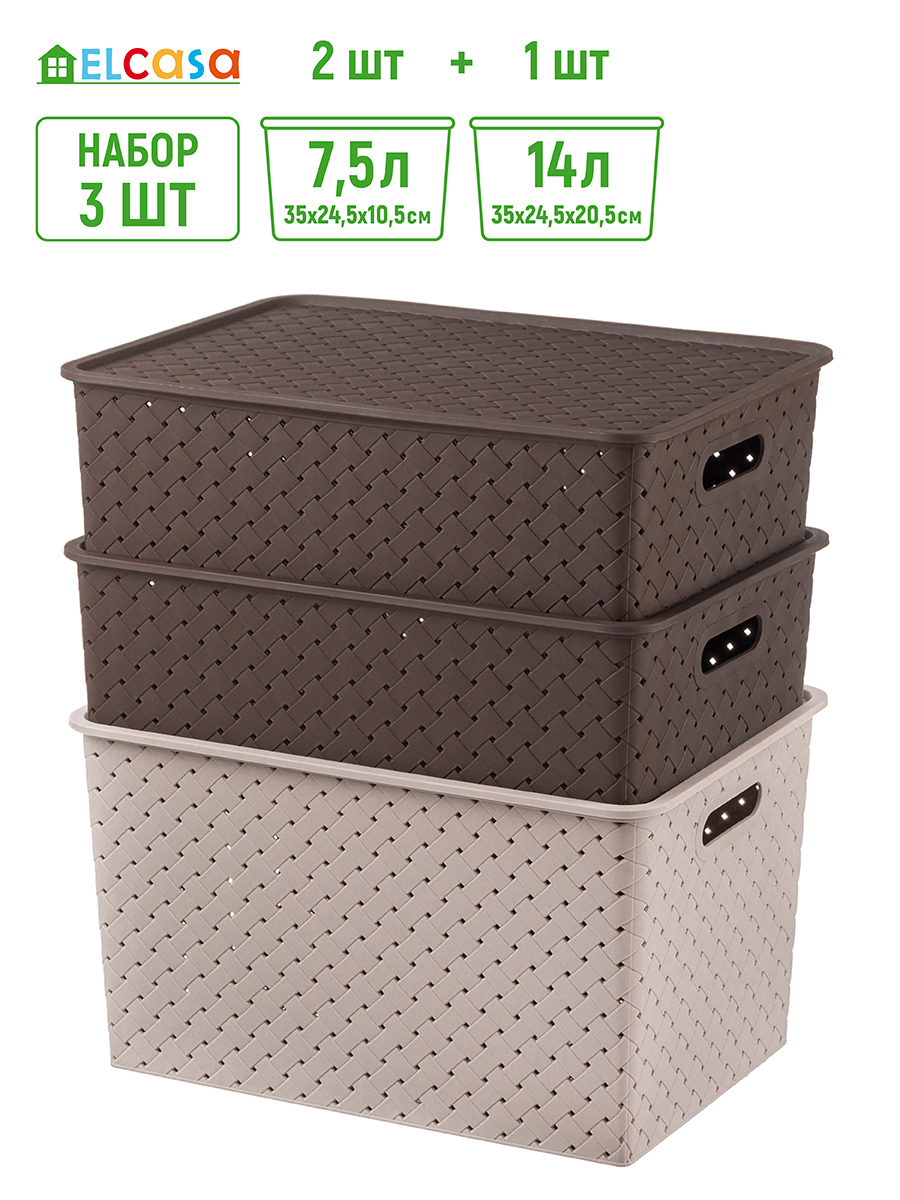 Изображение товара Набор из 3 пластиковых корзин серия Береста EL CASA 7,5 и 14 л для хранения