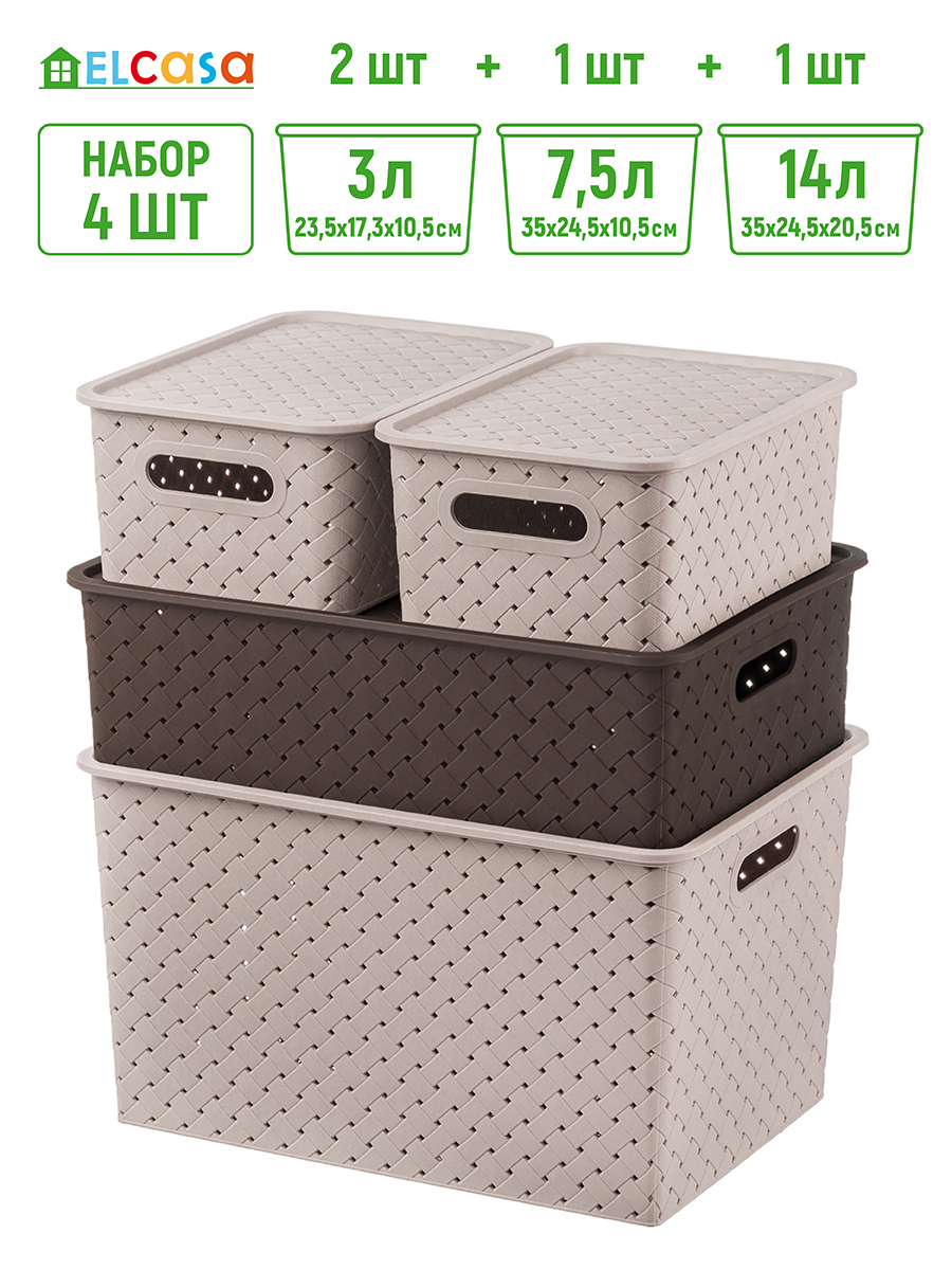 Изображение товара Корзина El Casa 811903+4 25.50x26.50x36.50 см полипропилен цвет мокка/темно-коричневый 4 шт