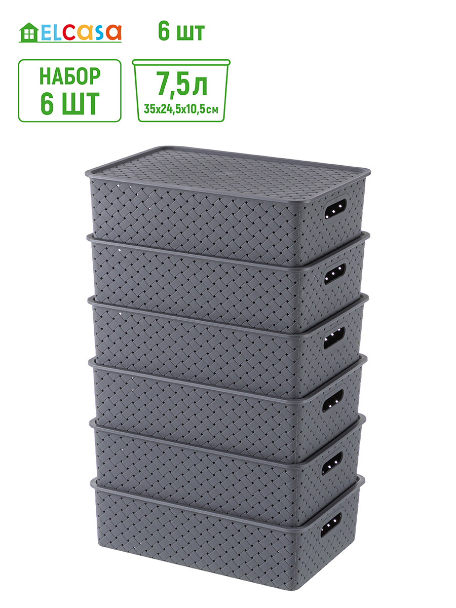 Изображение товара Набор из 6 пластиковых корзин для хранения и организации 7,5 л полипропилен серый