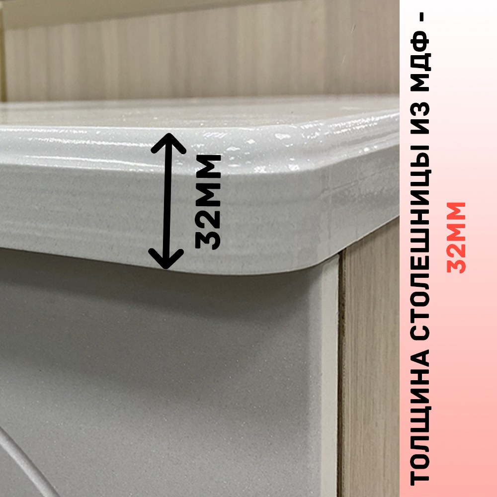 Изображение товара Комод Веста Катерина 900-4 с 4 ящиками 90x50x100 см