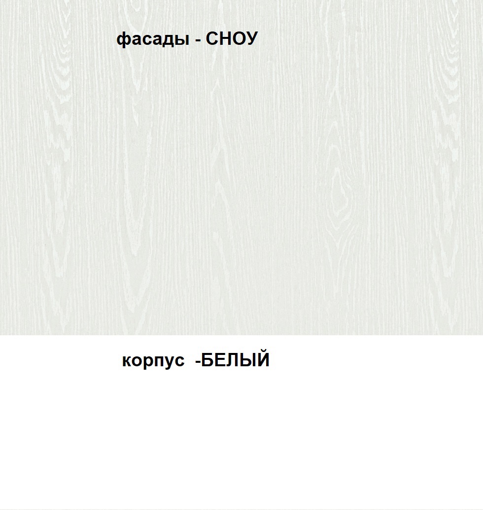 Изображение товара Комод Веста Катерина 900-4 с 4 ящиками 90x50x100 см МДФ