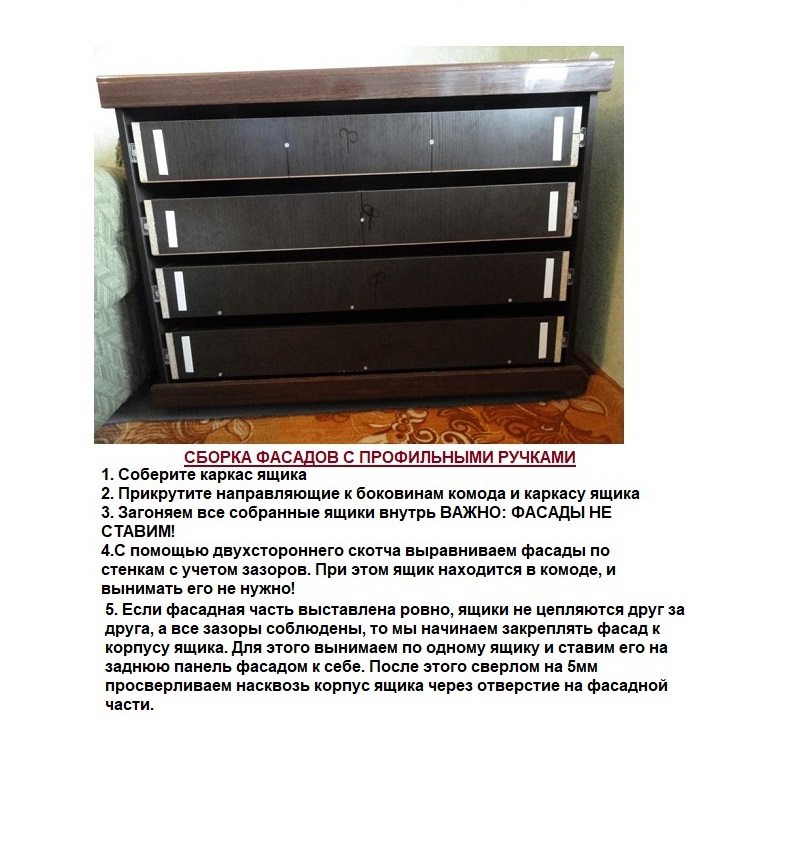 Изображение товара Комод Веста Марта 600-5 с 5 ящиками 60x50x122 см из МДФ