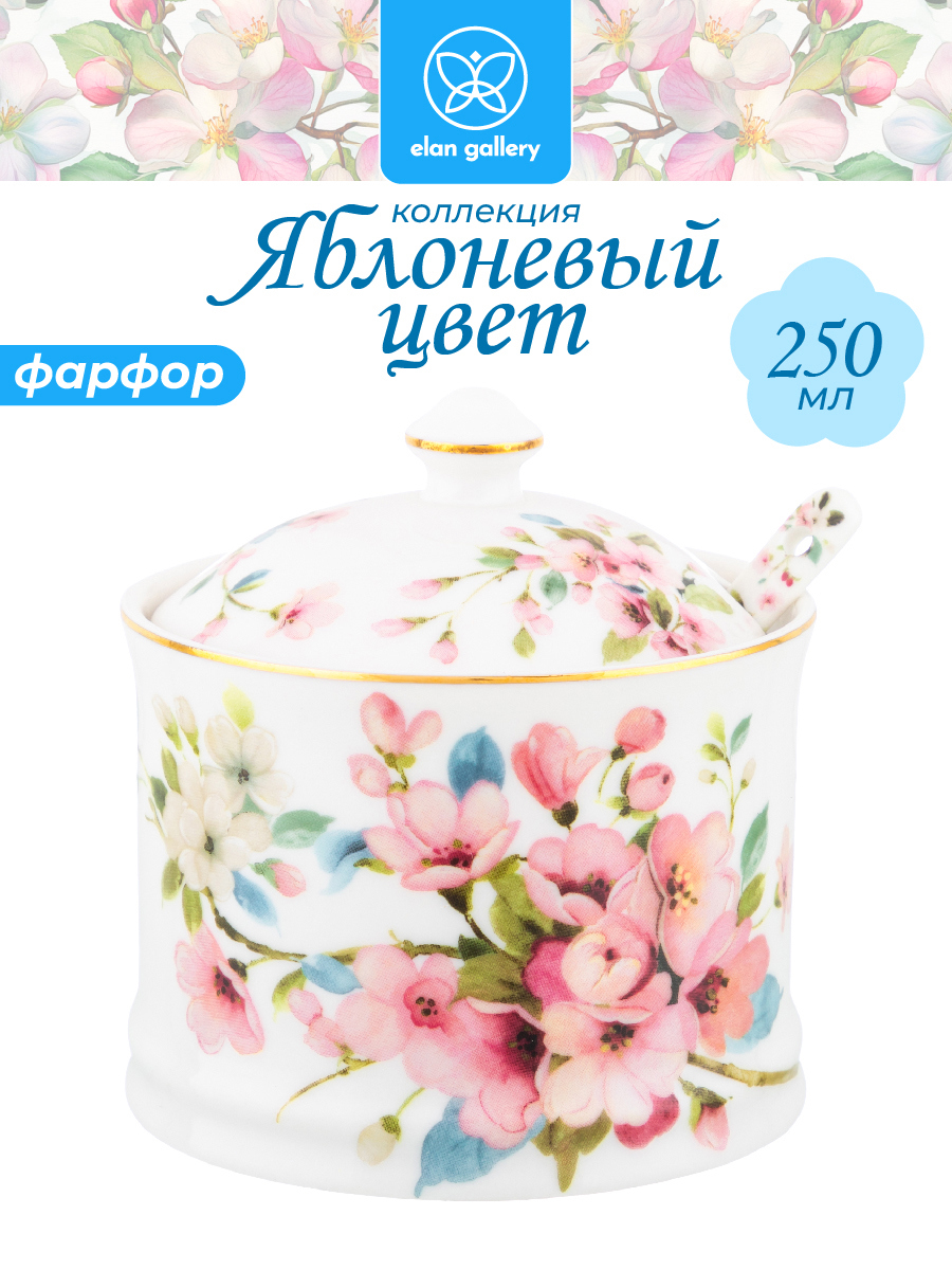 Изображение товара Сахарница Elan gallery 420568 фарфор цвет белый, розовый, золотистый, голубой, зеленый