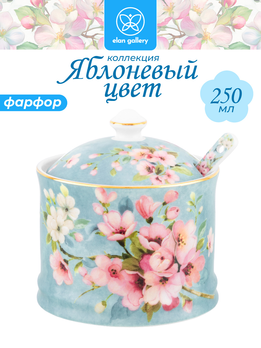 Изображение товара Сахарница Elan gallery 420569 фарфор цвет белый, розовый, золотистый, голубой, зеленый Изображение товара Сахарница Elan gallery 420569 фарфор цвет белый, розовый, золотистый, голубой, зеленый