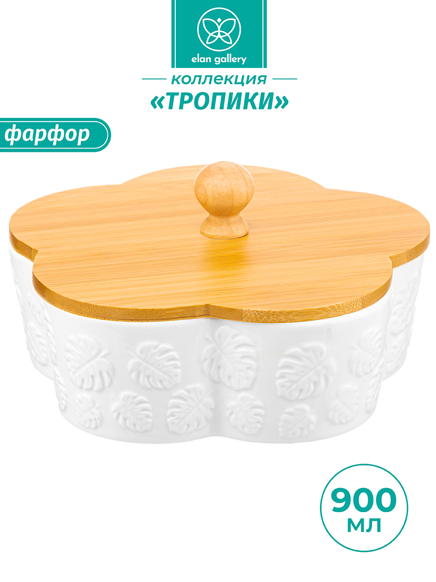 Изображение товара Банка для пищевых продуктов Elan gallery 540642 фарфор цвет белый, светло-коричневый