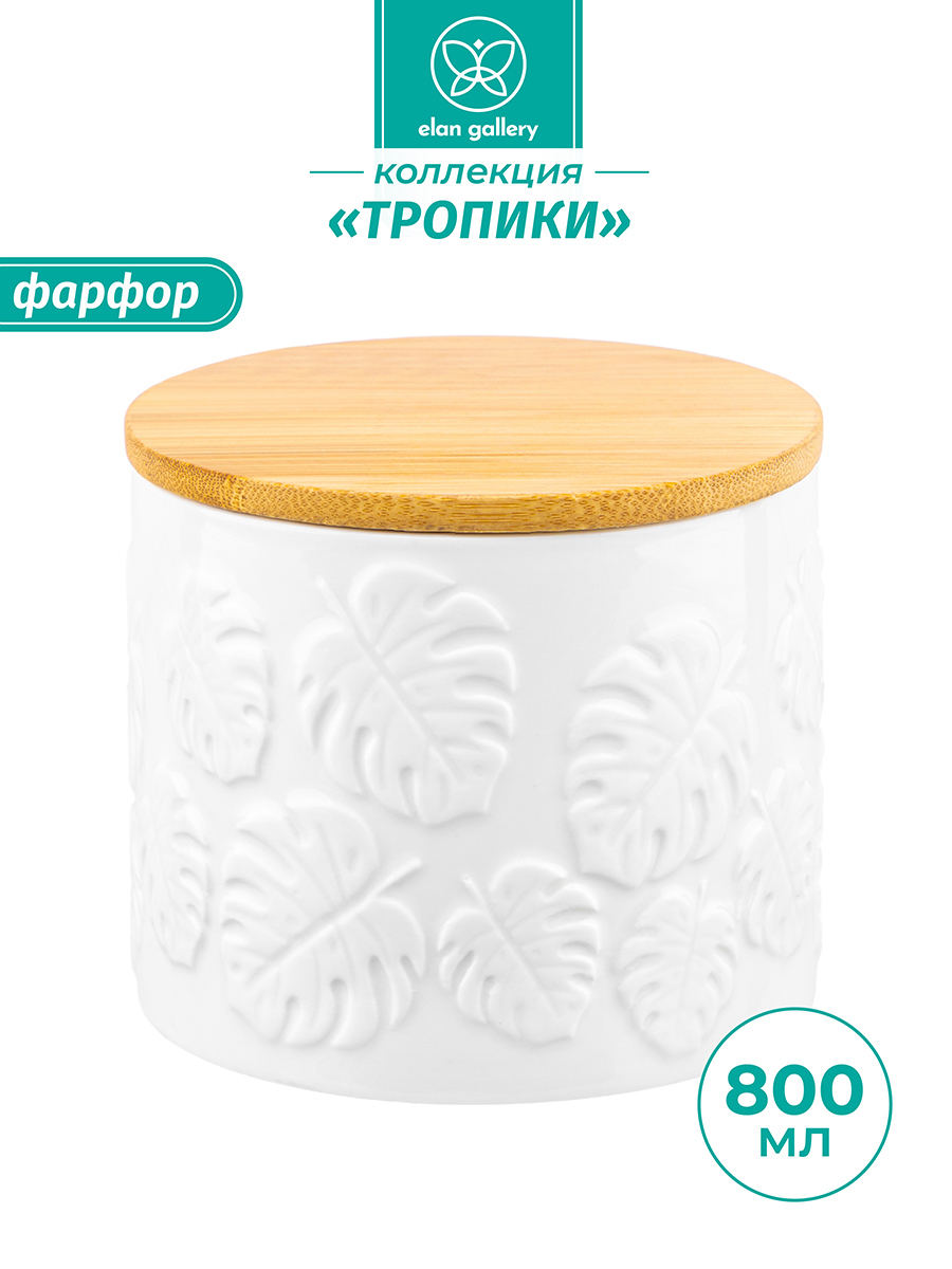 Изображение товара Банка для сыпучих продуктов из фарфора с бамбуковой крышкой 800 мл Elan gallery