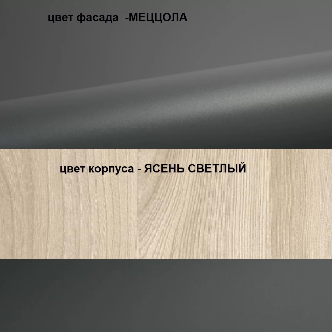 Изображение товара Комод Веста Марта 1000 3 ящика с МДФ цвет графит софт, Россия