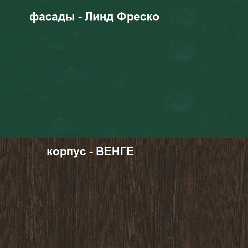 Изображение товара Комод Веста Катерина 1000 3 ящика 100x50x85 см МДФ цвет линд фреско