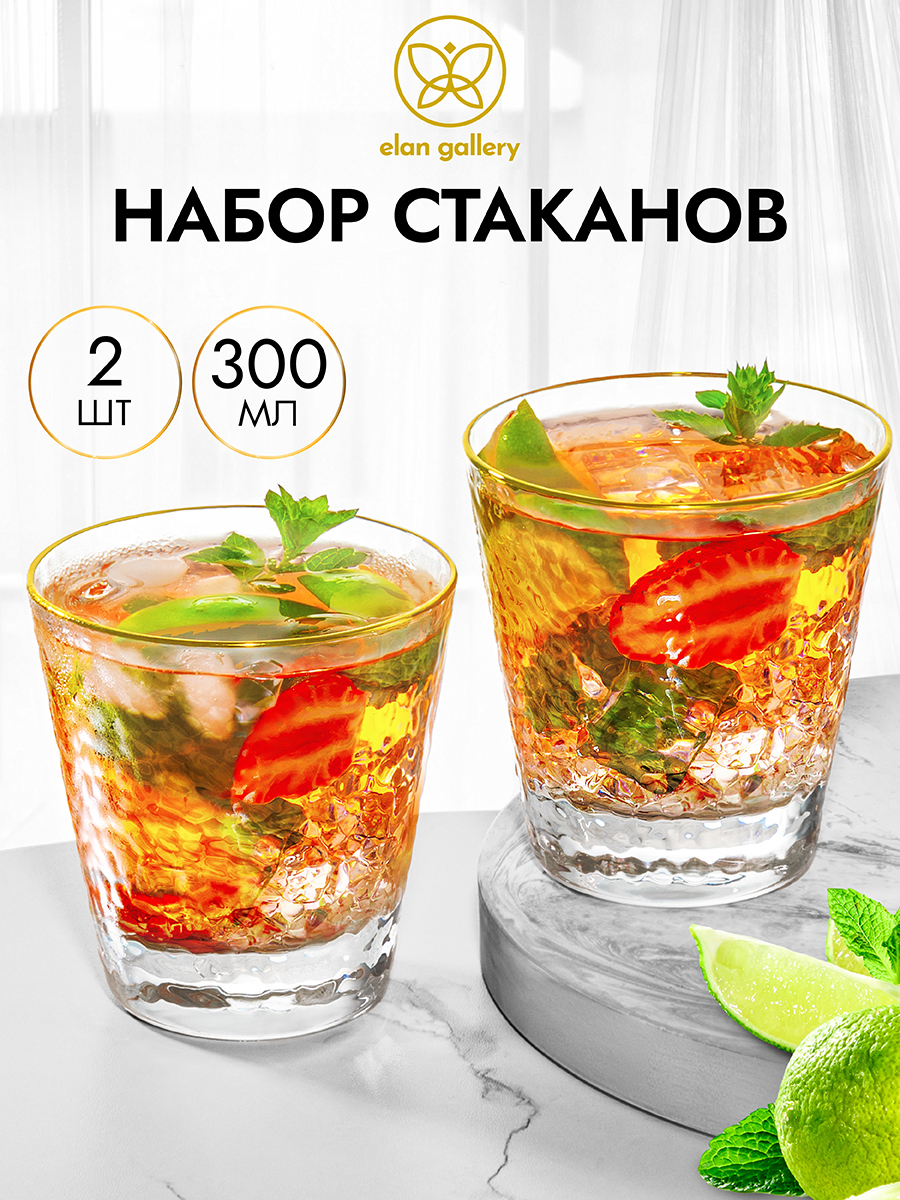 Изображение товара Набор стаканов 2 шт 300 мл Elan gallery стекло цвет прозрачный