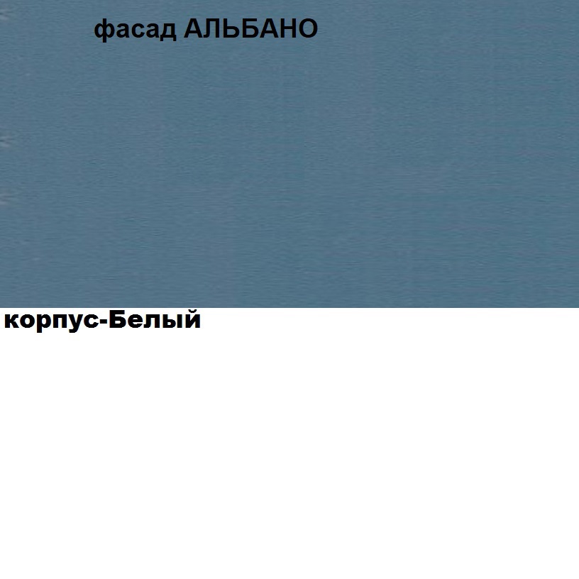 Изображение товара Комод Веста Катерина 1000 МДФ альбано с 3 ящиками и дверью