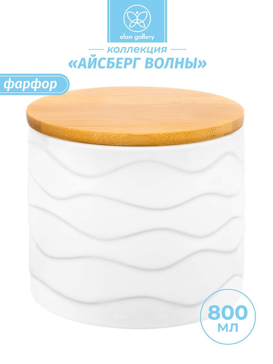 Изображение товара Банка для сыпучих продуктов ELAN GALLERY 0.8 л фарфор с бамбуковой крышкой