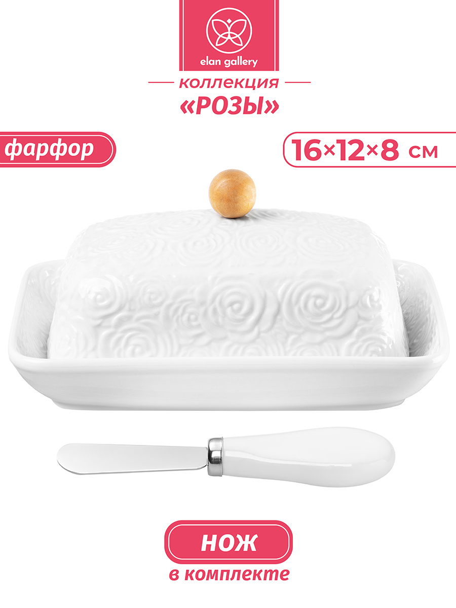 Изображение товара Набор масленка и нож Elan Gallery Розы фарфор цвет разноцветный