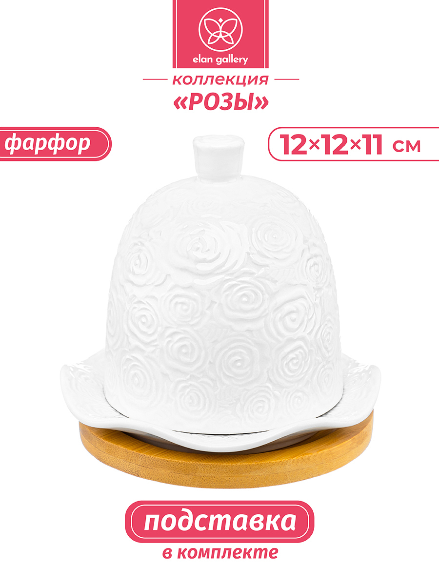 Изображение товара Подставка для лимона из фарфора и бамбука ELAN GALLERY Розы разноцветная
