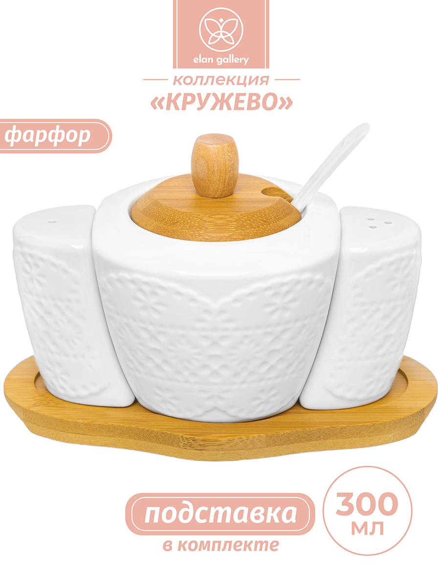 Изображение товара Банка для сыпучих продуктов Elan gallery 540521 0.3 л фарфор цвет белый, коричневый