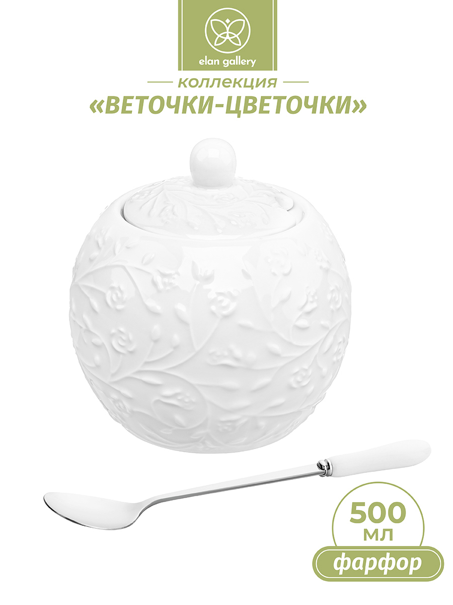 Изображение товара Сахарница Elan Gallery Веточки-цветочки из фарфора серебристая белая
